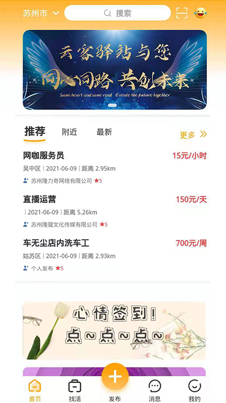 云客驿站_图片1