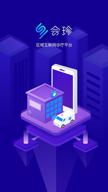 会珍医生_图片1