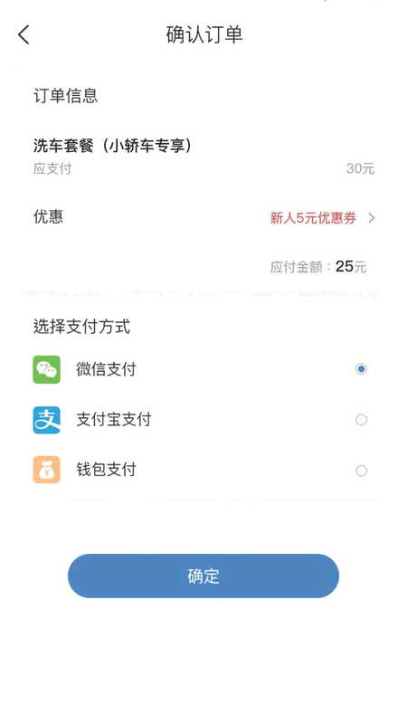 蒸了么_图片2