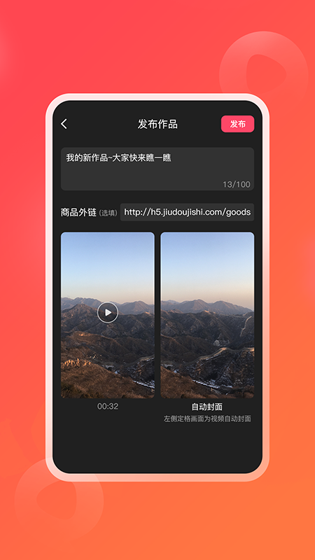逗信_图片5