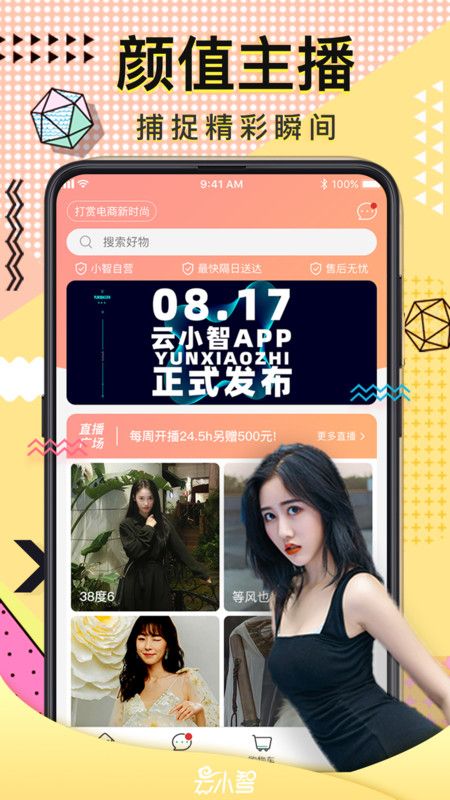 见康乘_图片1