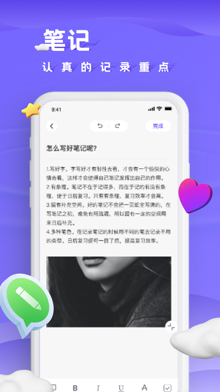 咕米笔记_图片3