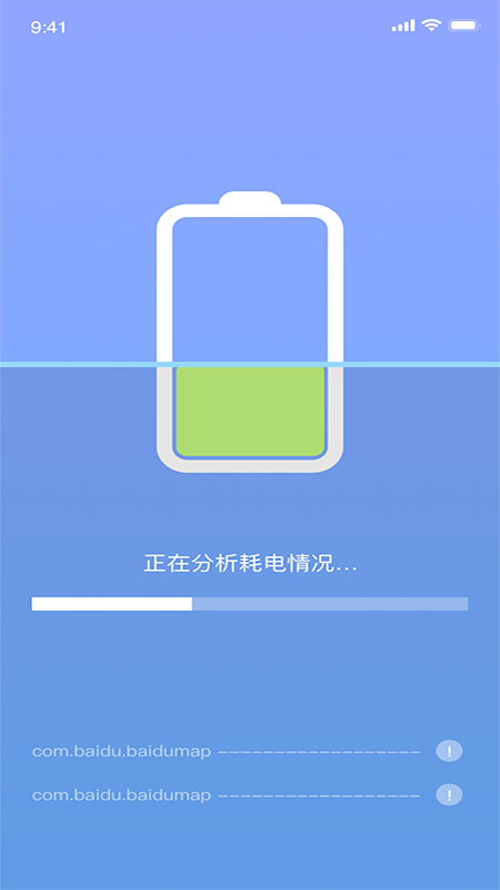 闪寻WiFi_图片1