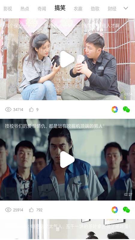 有看_图片1
