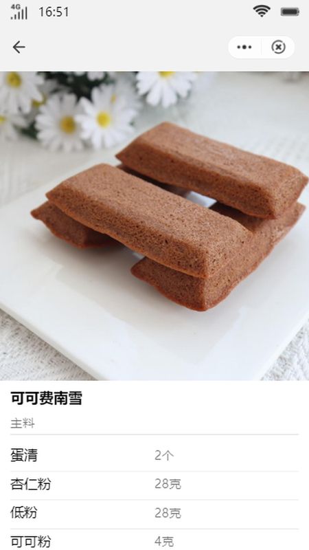 鹿圈_图片2