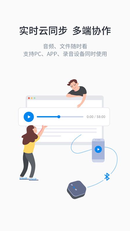 晓语听听_图片2