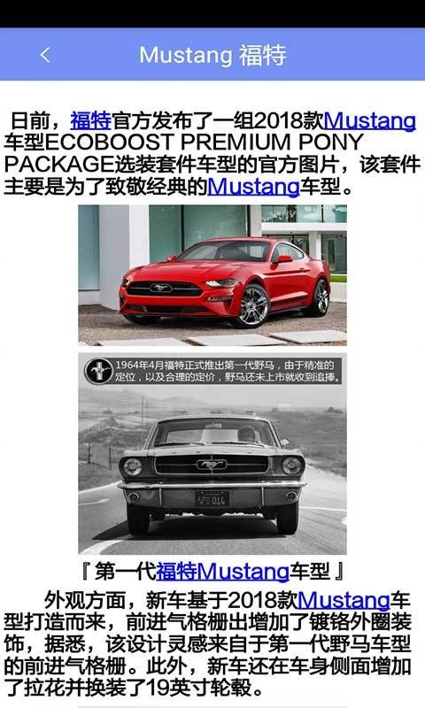 奔驰宝马娱乐_图片3