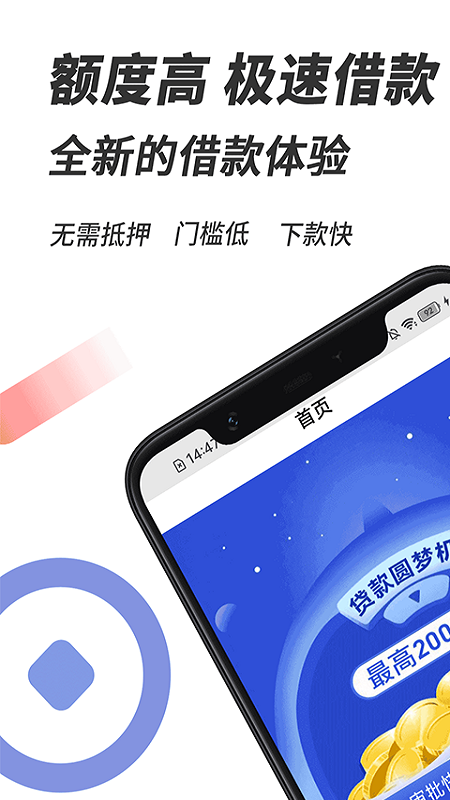 铂银借_图片1
