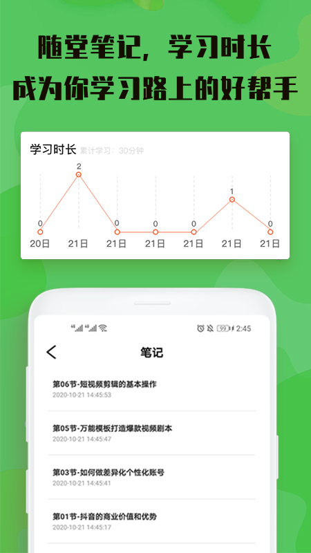 视屏剪辑_图片4