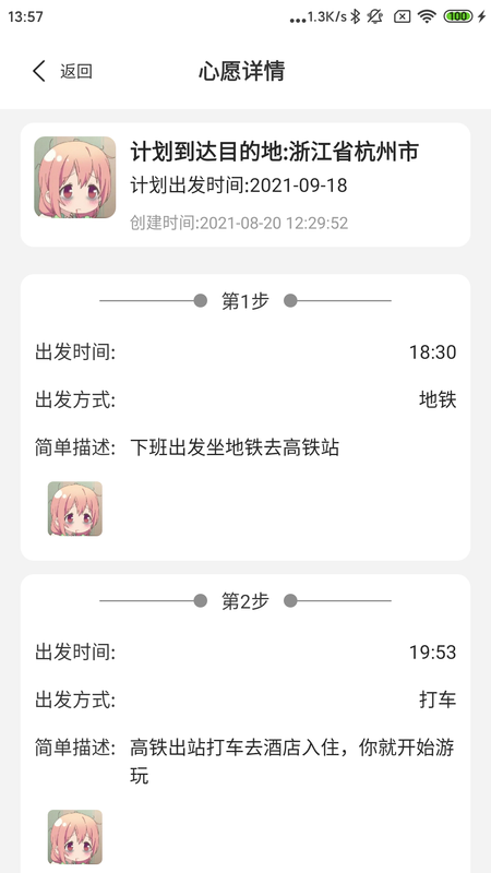 千亿_图片4