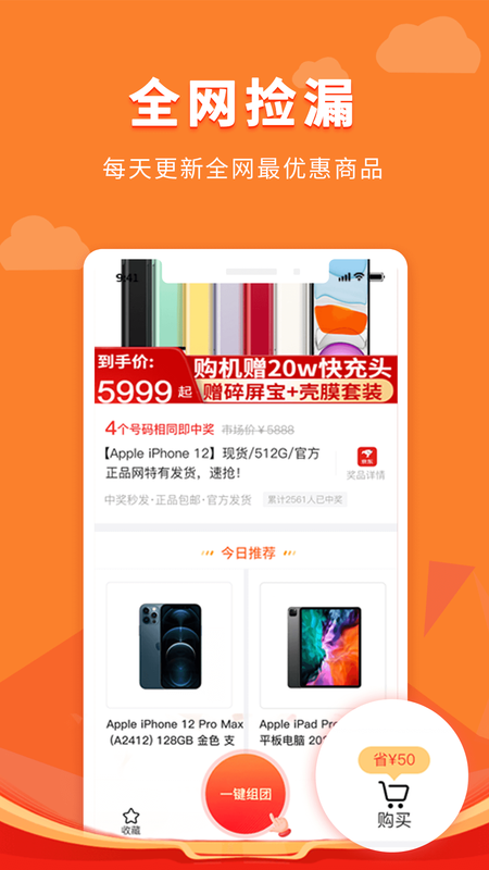 锦鲤多多_图片2