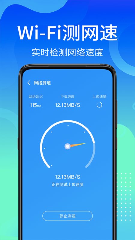 魔力Wi-Fi_图片2