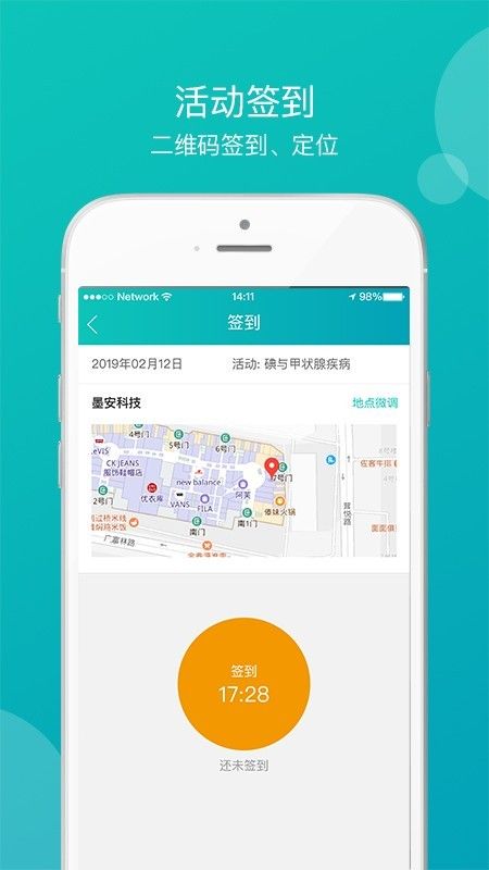医学教学中心_图片2