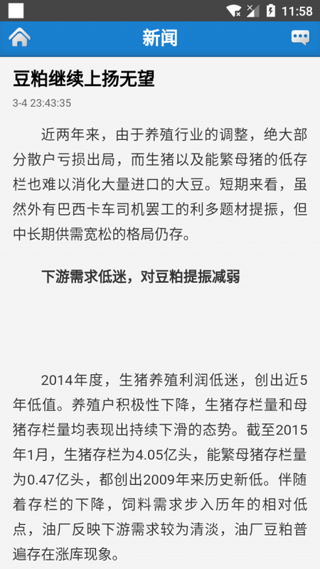 简配资_图片2