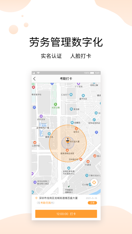 劳得多_图片2