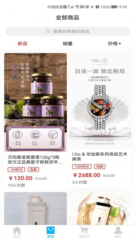 ONBUY_图片1
