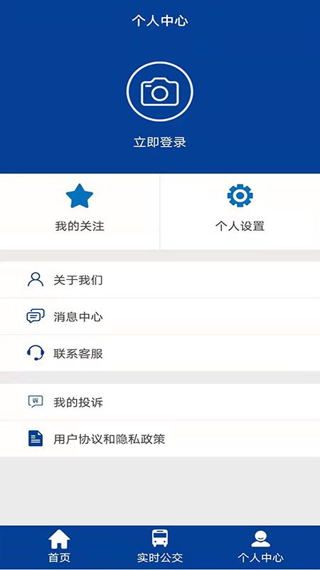 宝坻出行_图片1