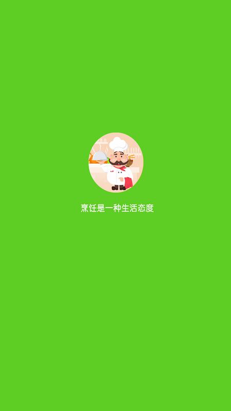 美食家菜谱_图片1