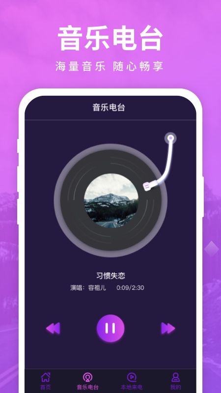 西瓜来电秀_图片3