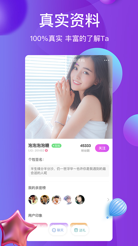 雪兔社区_图片5
