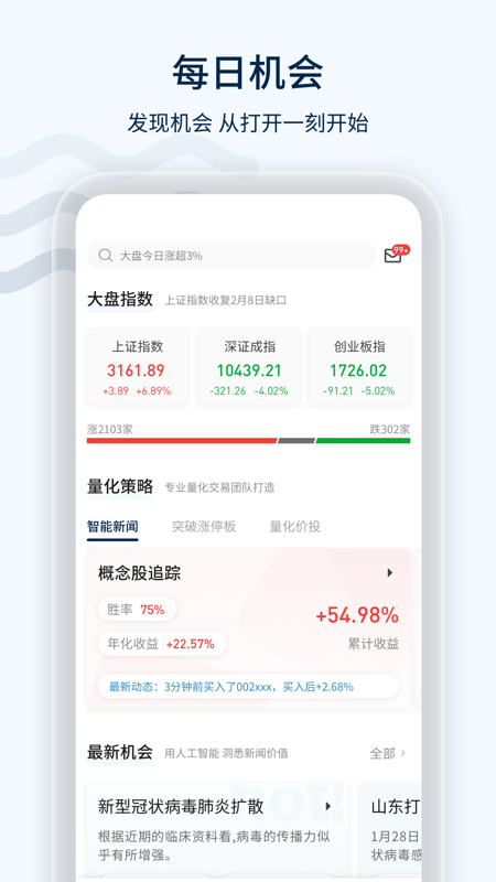 欧拉量投_图片1