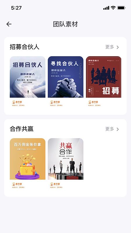 唐叁藏_图片3