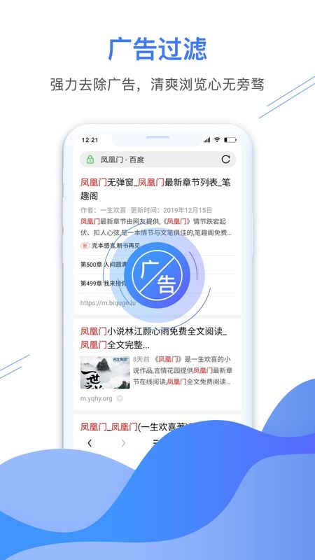 CC浏览器_图片3