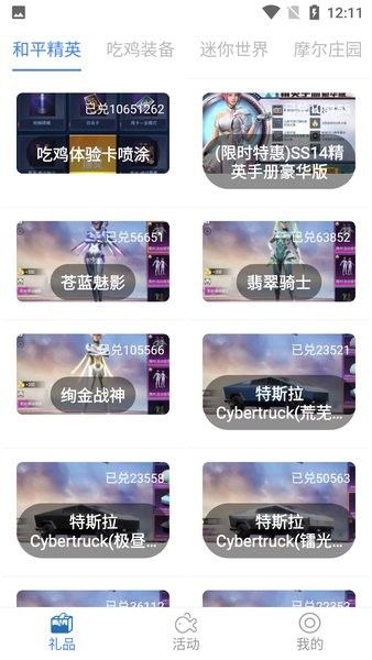 荣耀训练营_图片1