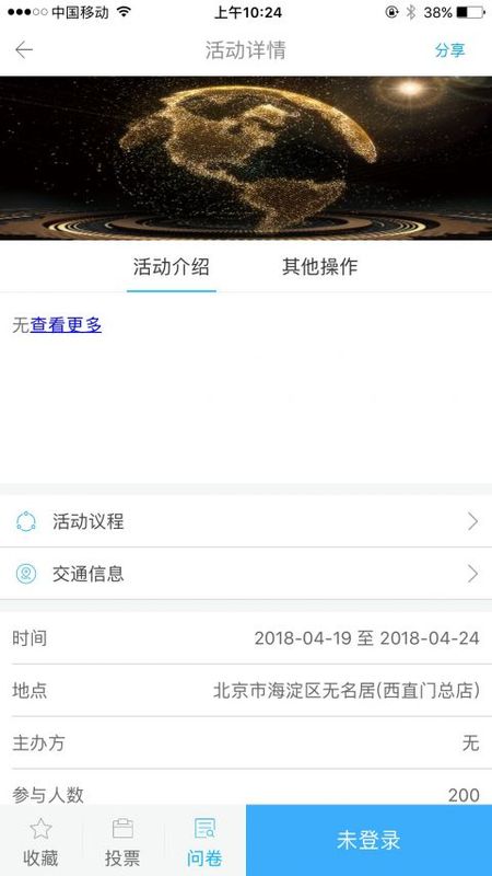 Unischool_图片4