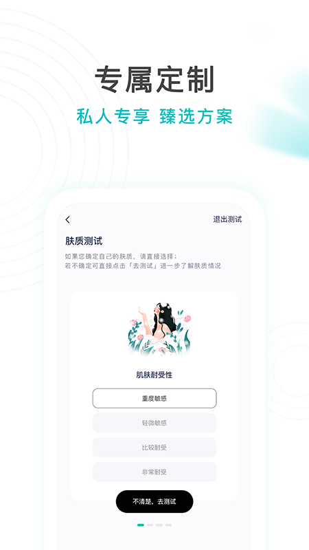 亚莎_图片2