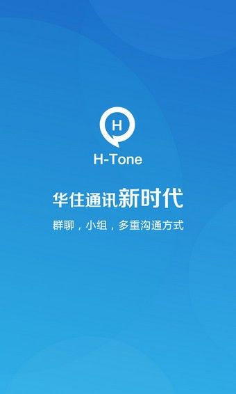 华通_图片3