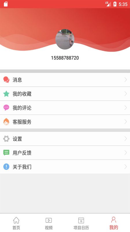 山东科技_图片3