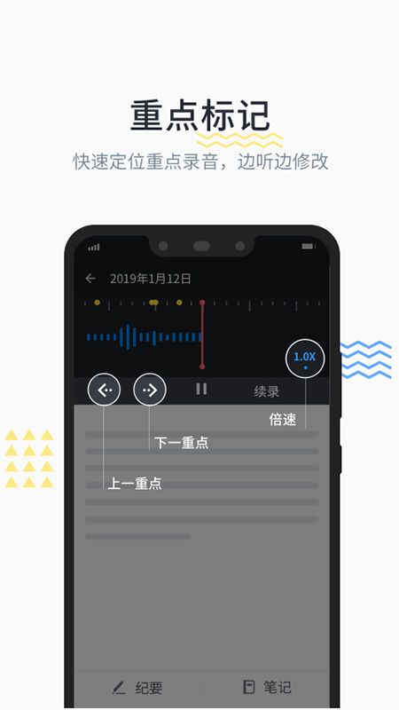晓语听听_图片3