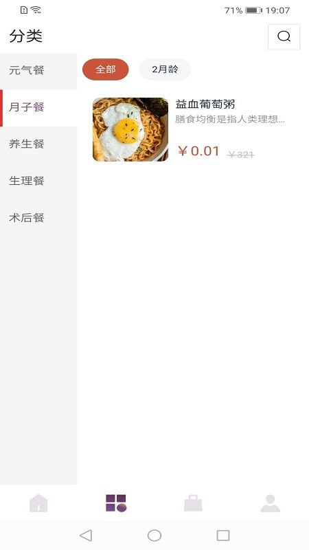紫金堂_图片2