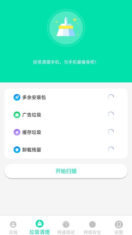 闪电WiFi_图片1