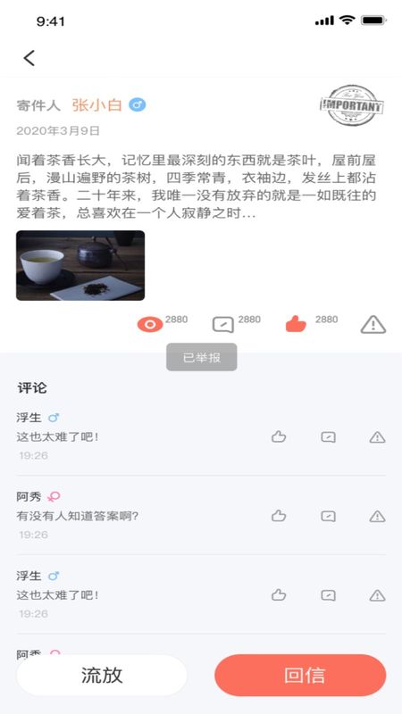 小辣椒_图片3
