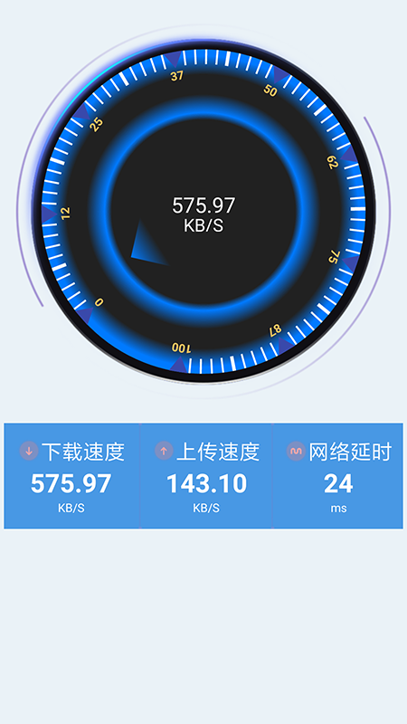 WiFi加速助手_图片3