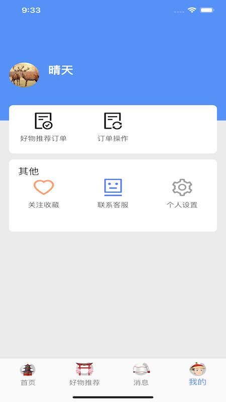 红鸾坊_图片5