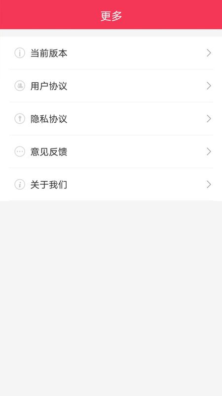 房贷计算器2021_图片3
