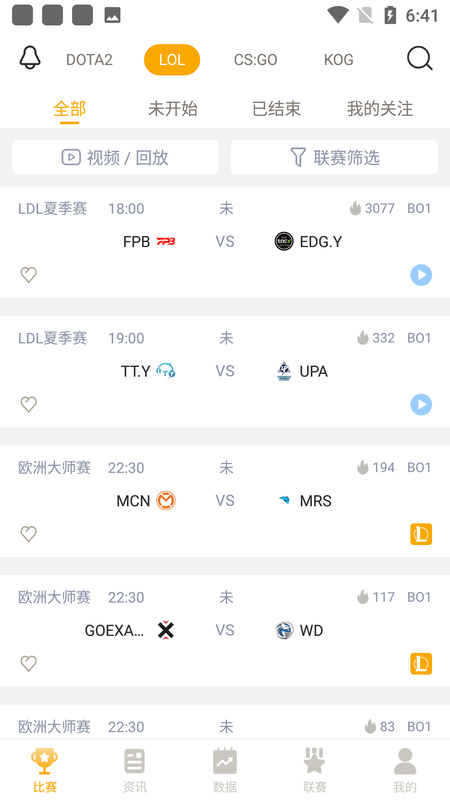 竞技宝_图片3