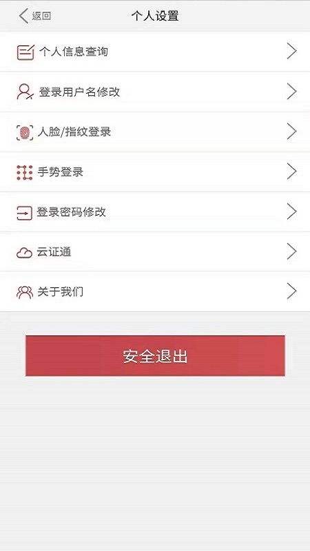 正信银行_图片5