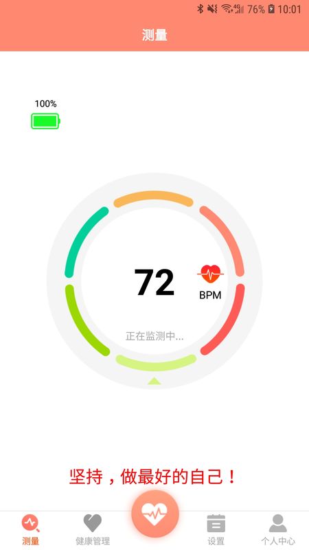 恩普生健康_图片5