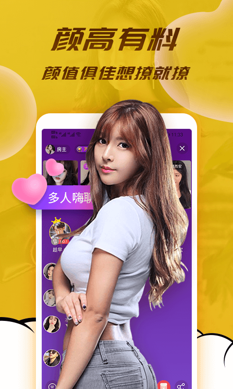 玫瑰友约_图片3
