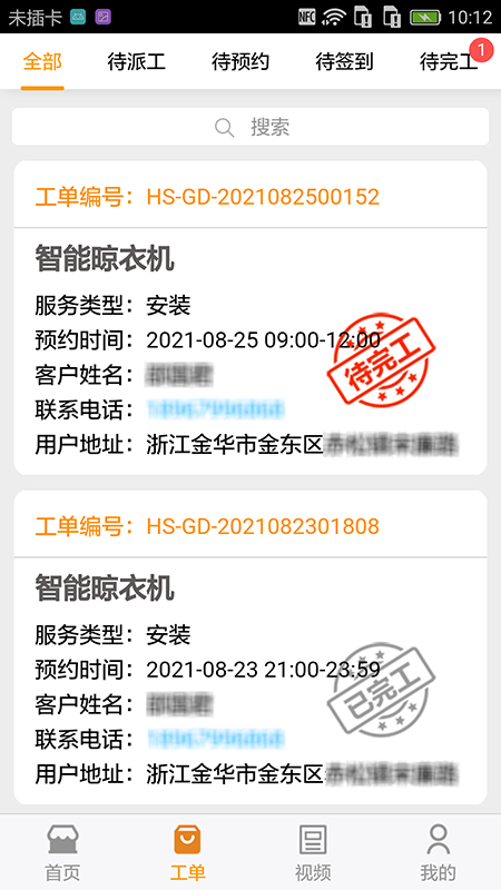 好哥金服_图片3