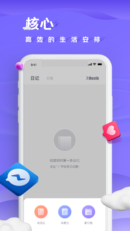 咕米笔记_图片4