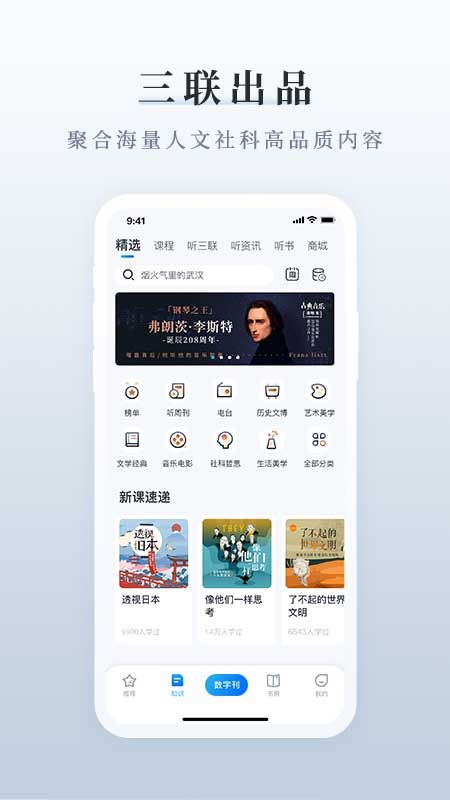中读_图片2