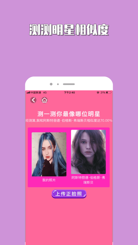 秀米_图片2