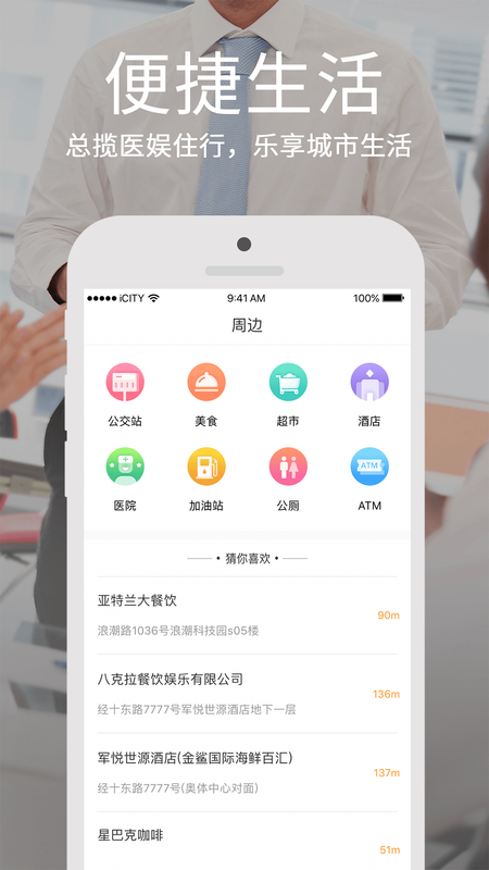 鹤城在线_图片1