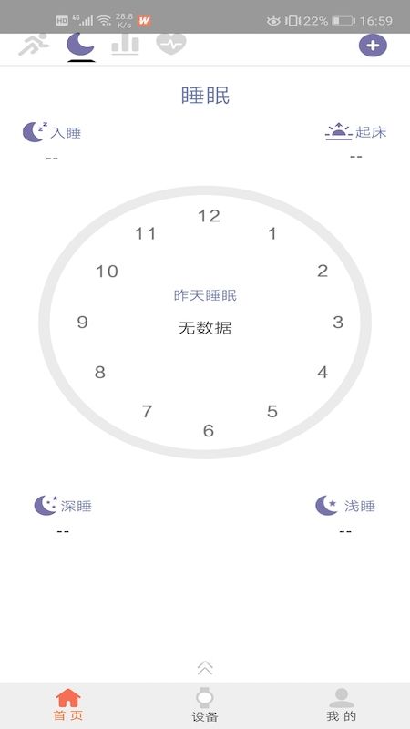 FitWinner_图片2