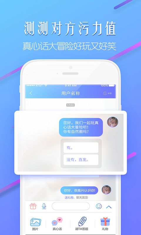心灵神探_图片4